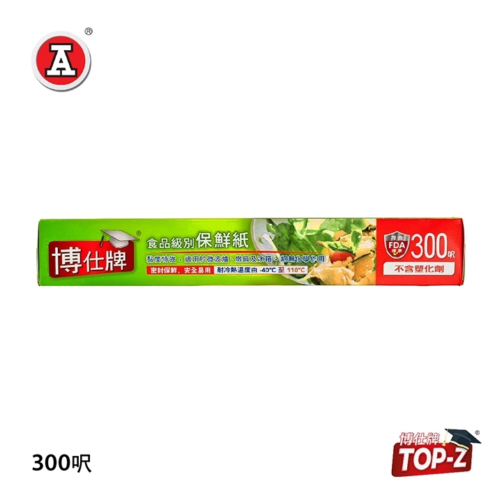 1_TOP013-cover