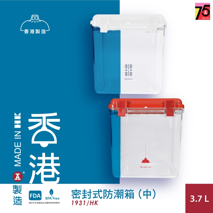 FB-Made-In-HK_1931hk