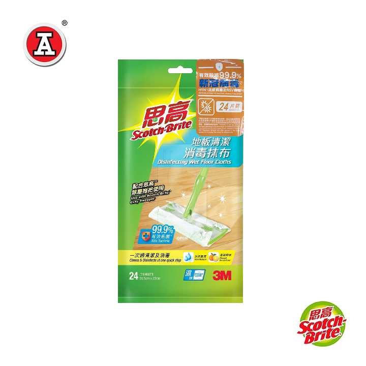 1_3M841HK_cover