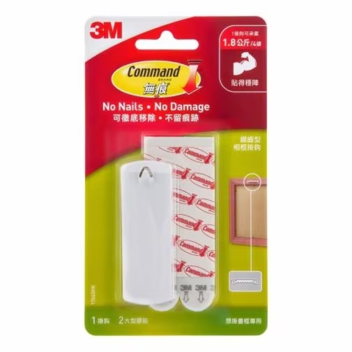 3M17040