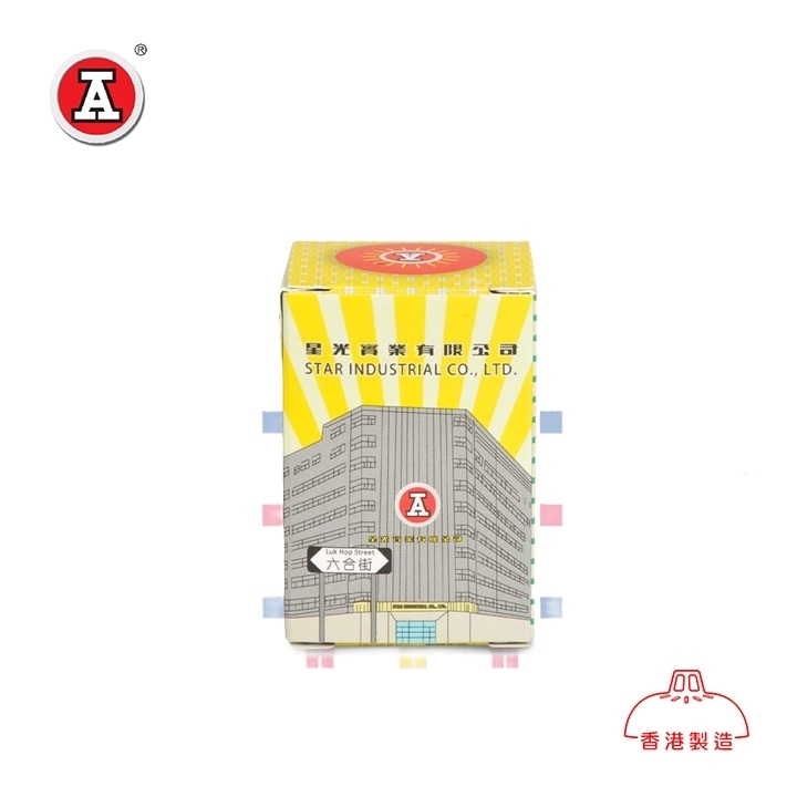 MINI7_SINGLE_COVER