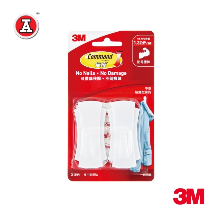 3M17080-cover