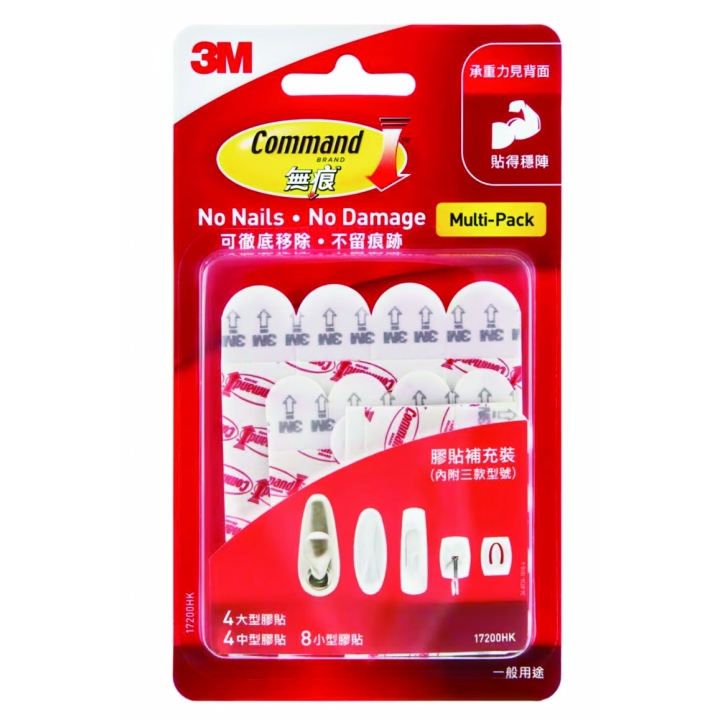 3M17200