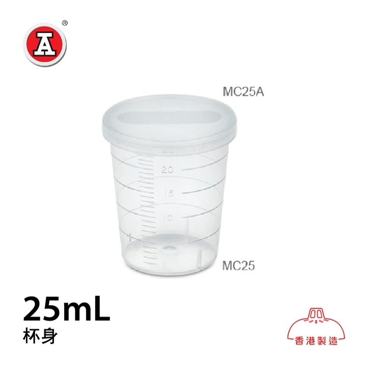 1__MC25-9N