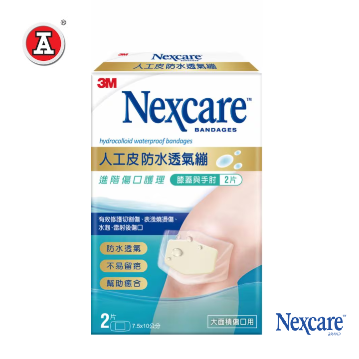 1_HCL2-9N_cover