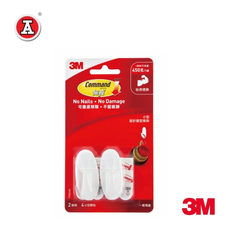 3M17082-cover