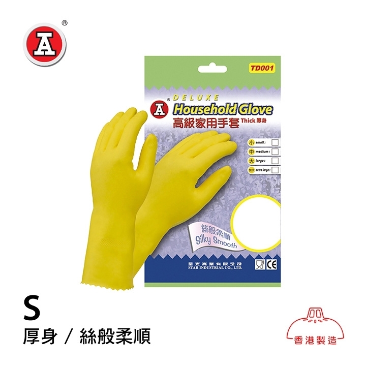 1-TD001S-cover