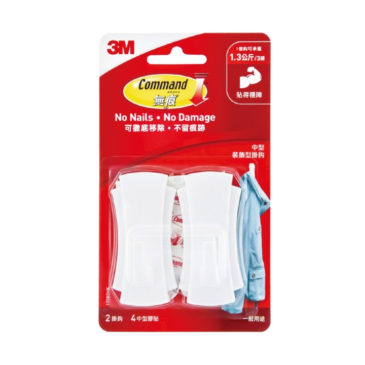 3M17080