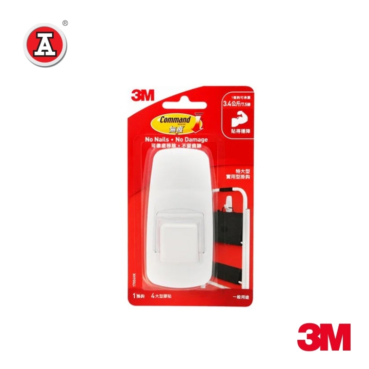 3M17004-cover
