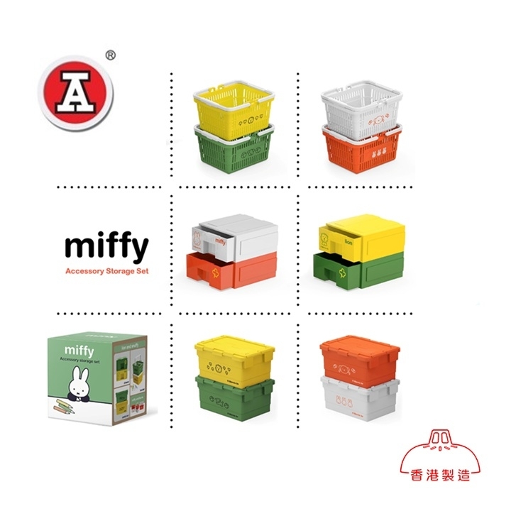 MINI3_MIFFY_SINGLE_COVER