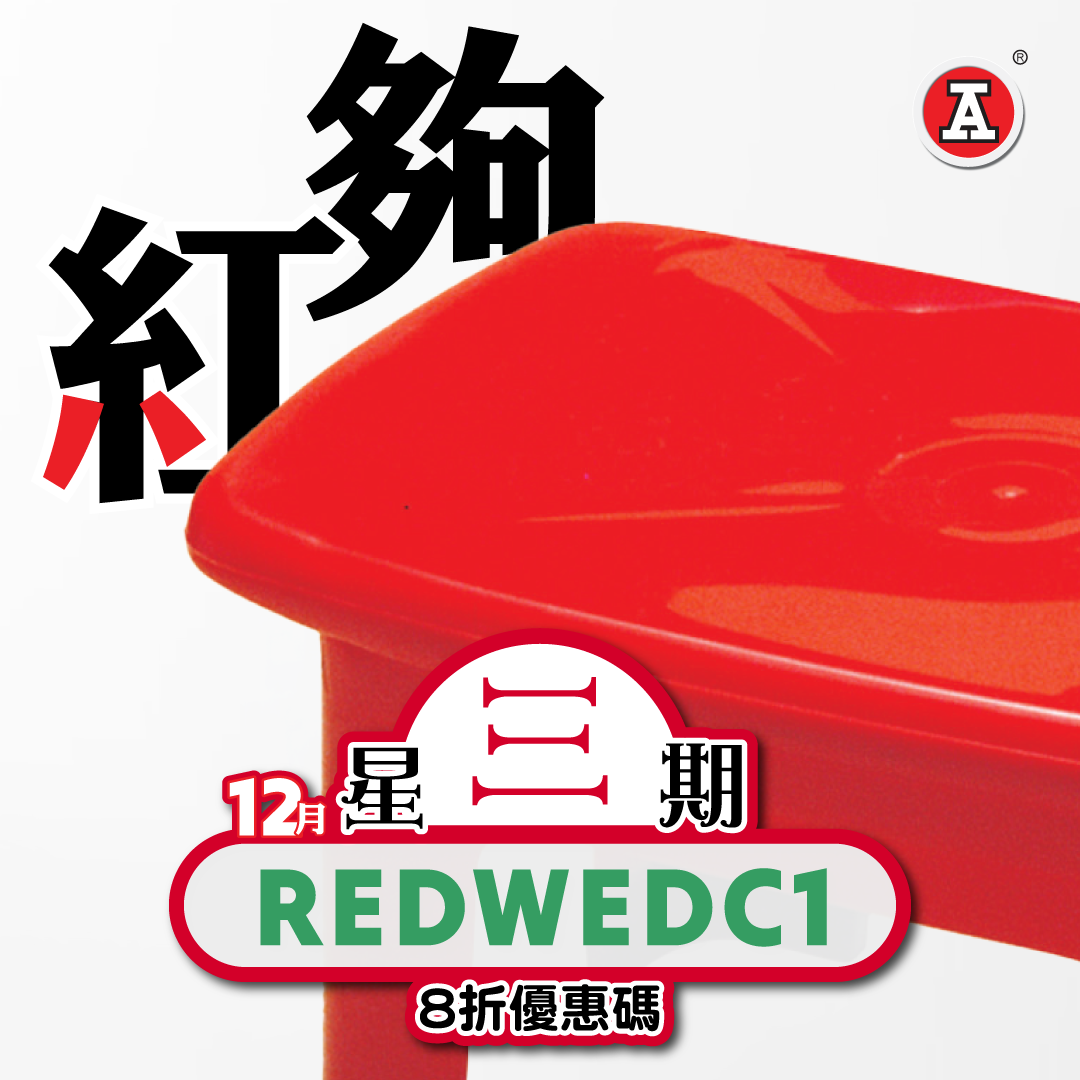 本頁圖片/檔案 - 2025-12Dec_EDM_RedWed_v1