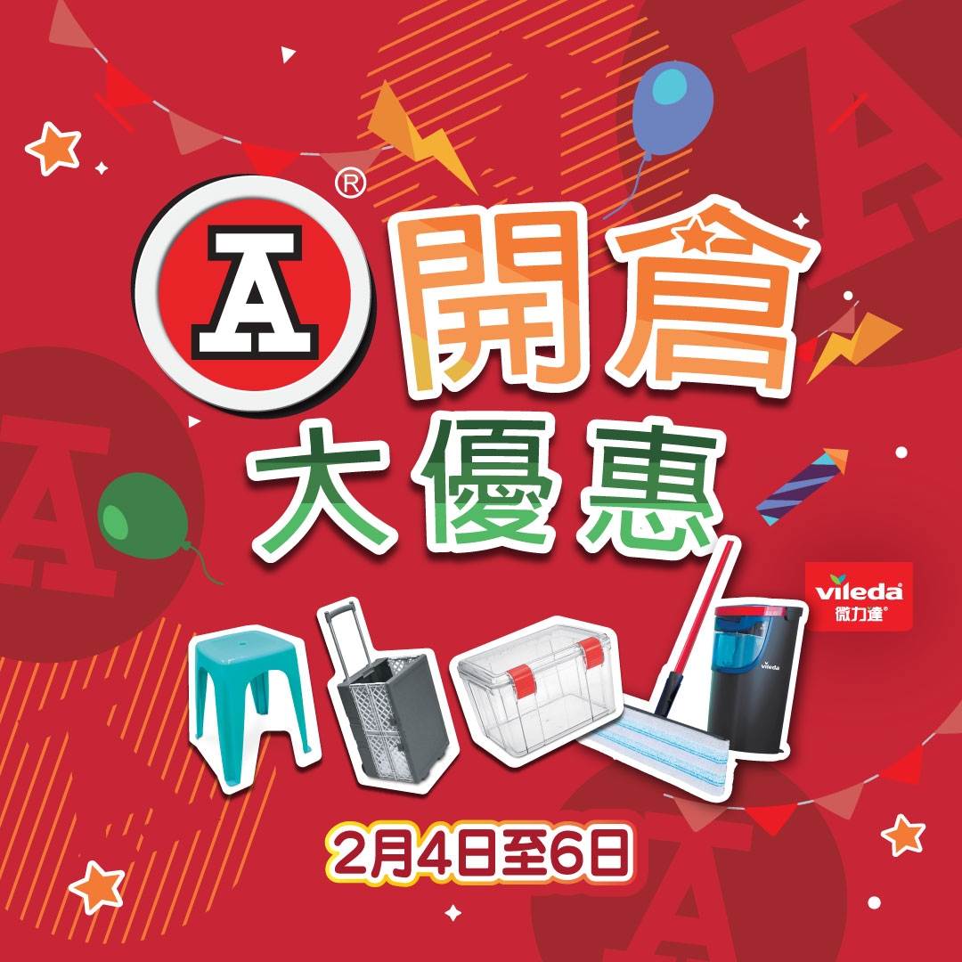 本页图片/档案 - 2026-2Feb_FB_实体开仓_v1_1