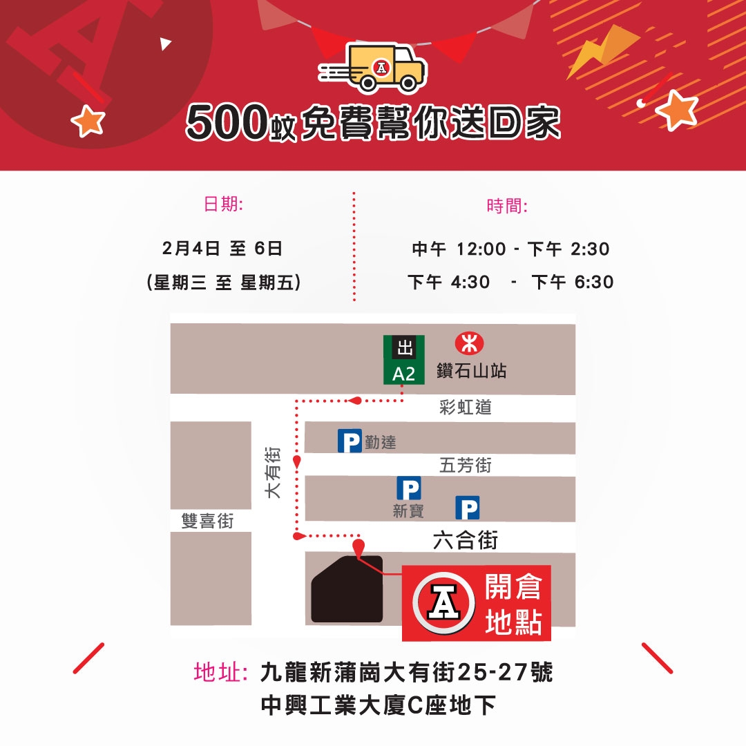 本页图片/档案 - 2026-2Feb_FB_实体开仓_v1_3