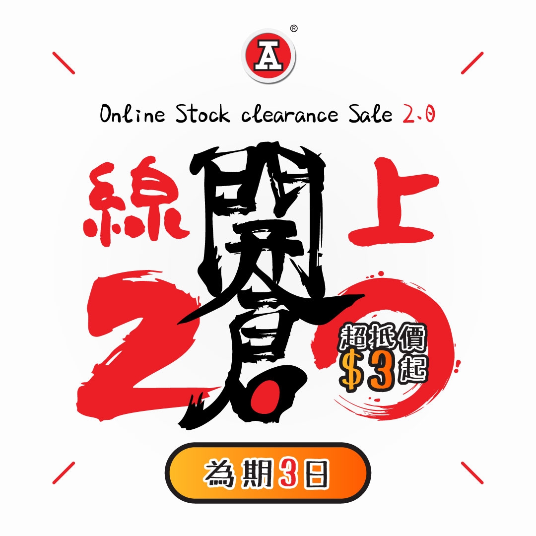 本页图片/档案 - 2026-1Jan_FB_缐上开仓2.0_1