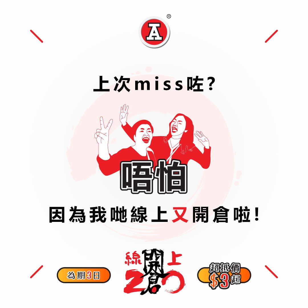 本页图片/档案 - 2026-1Jan_FB_缐上开仓2.0_2