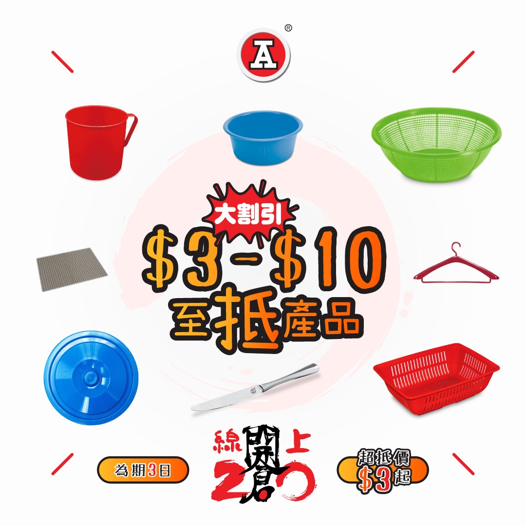 本页图片/档案 - 2026-1Jan_FB_缐上开仓2.0_3