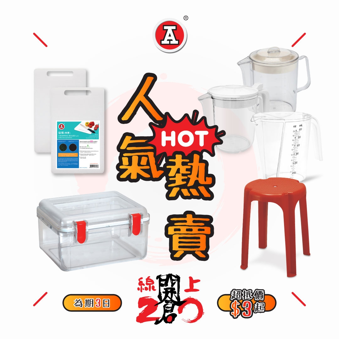 本页图片/档案 - 2026-1Jan_FB_缐上开仓2.0_4