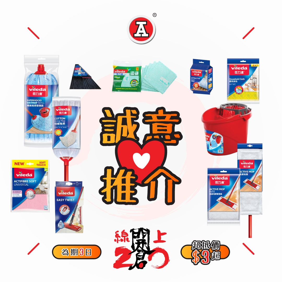 本页图片/档案 - 2026-1Jan_FB_缐上开仓2.0_5