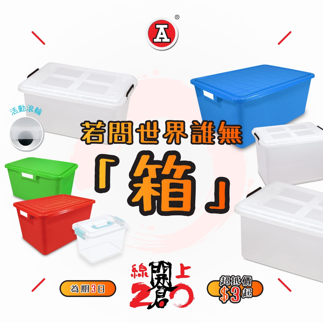 本页图片/档案 - 2026-1Jan_FB_缐上开仓2.0_6