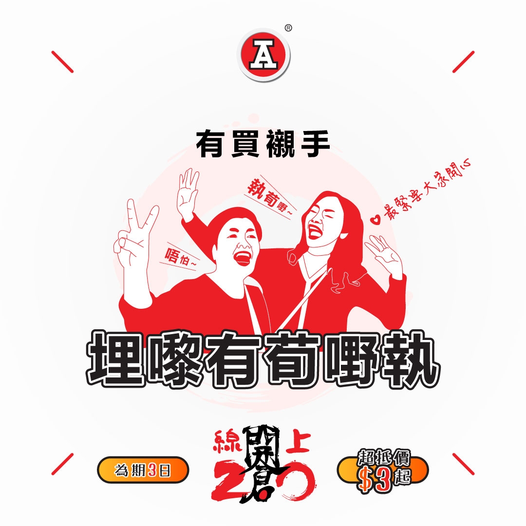 本页图片/档案 - 2026-1Jan_FB_缐上开仓2.0_7