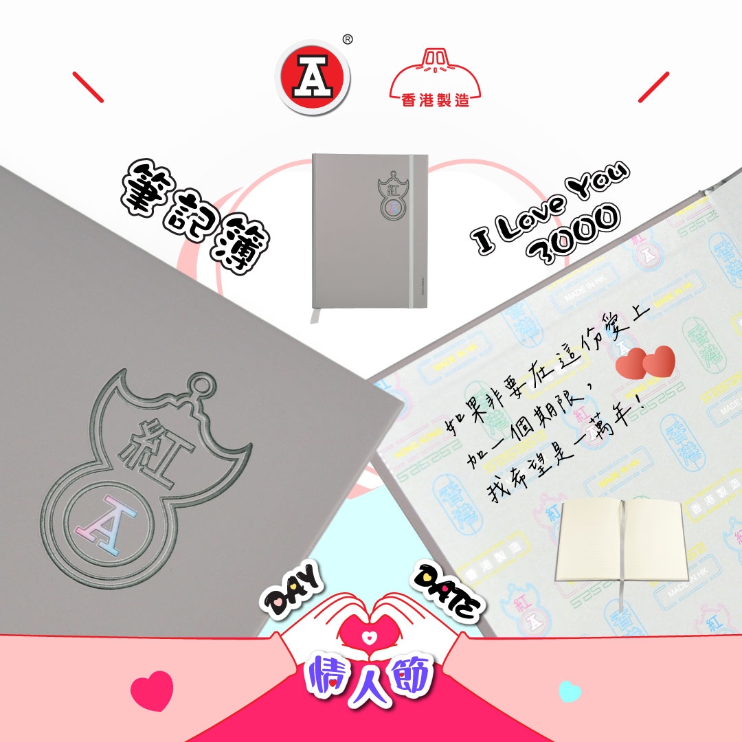 本页图片/档案 - 2026-2Feb_FB_DAY-DATE情人节_v2_2