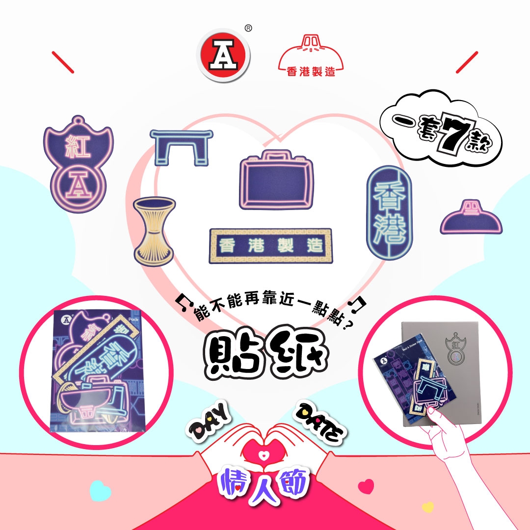 本页图片/档案 - 2026-2Feb_FB_DAY-DATE情人节_v2_3