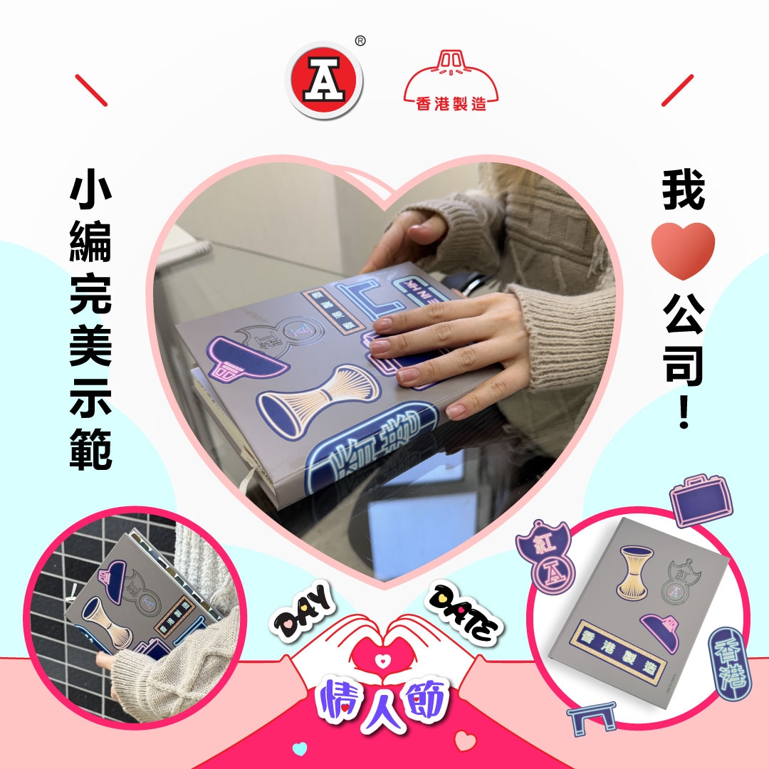 本页图片/档案 - 2026-2Feb_FB_DAY-DATE情人节_v2_4