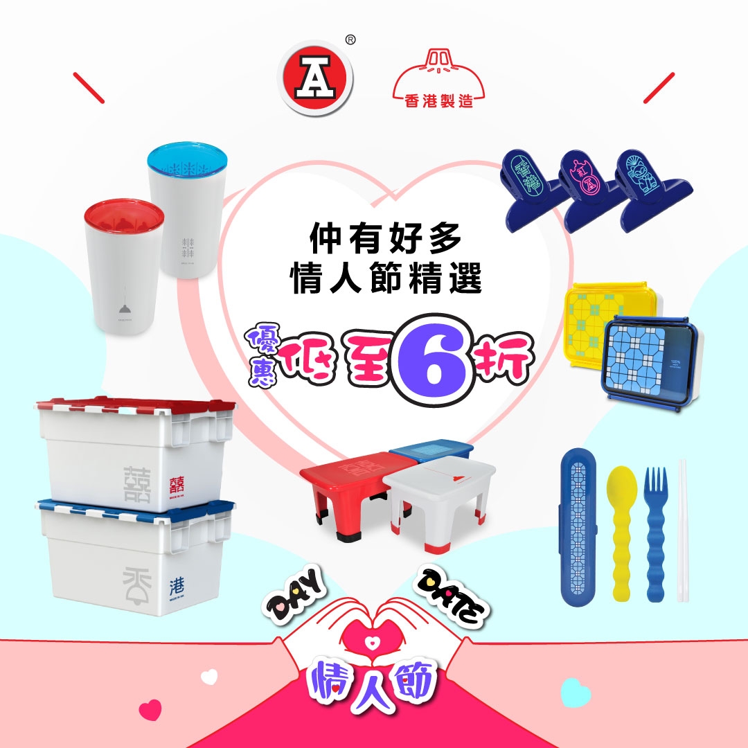 本页图片/档案 - 2026-2Feb_FB_DAY-DATE情人节_v2_6