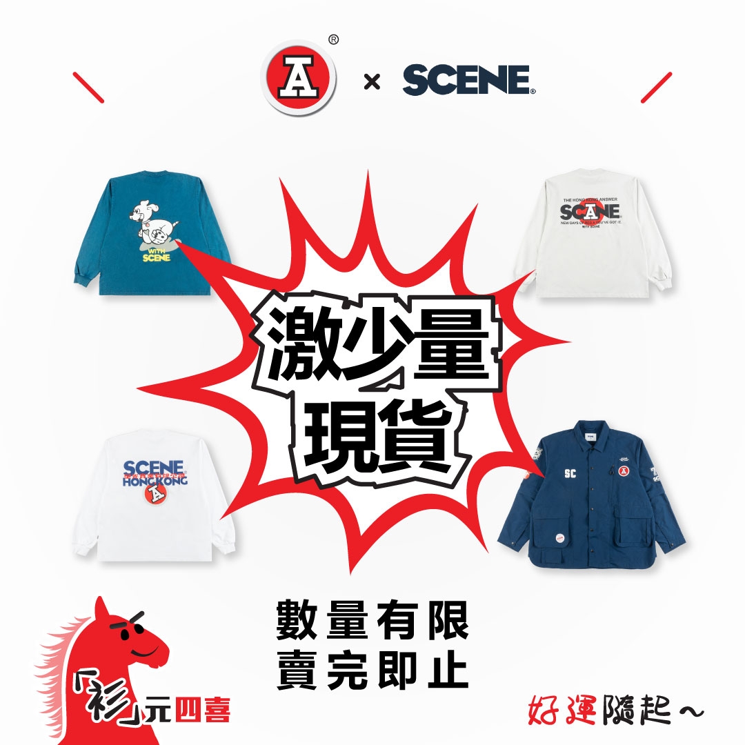 本頁圖片/檔案 - 2026-2Feb_FB_「衫」元四喜_v2_7