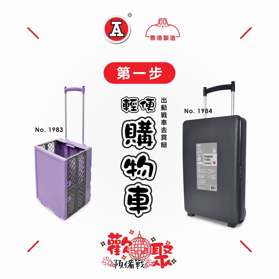 本頁圖片/檔案 - 2025-12Dec_FB_HappyPreparation_v2_2