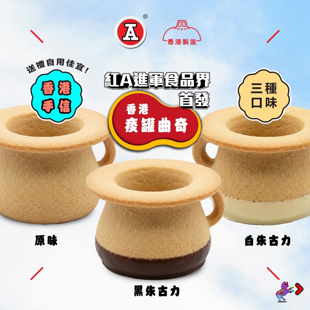 本頁圖片/檔案 - 2026-4Apr_FB_愚人節_v2_2