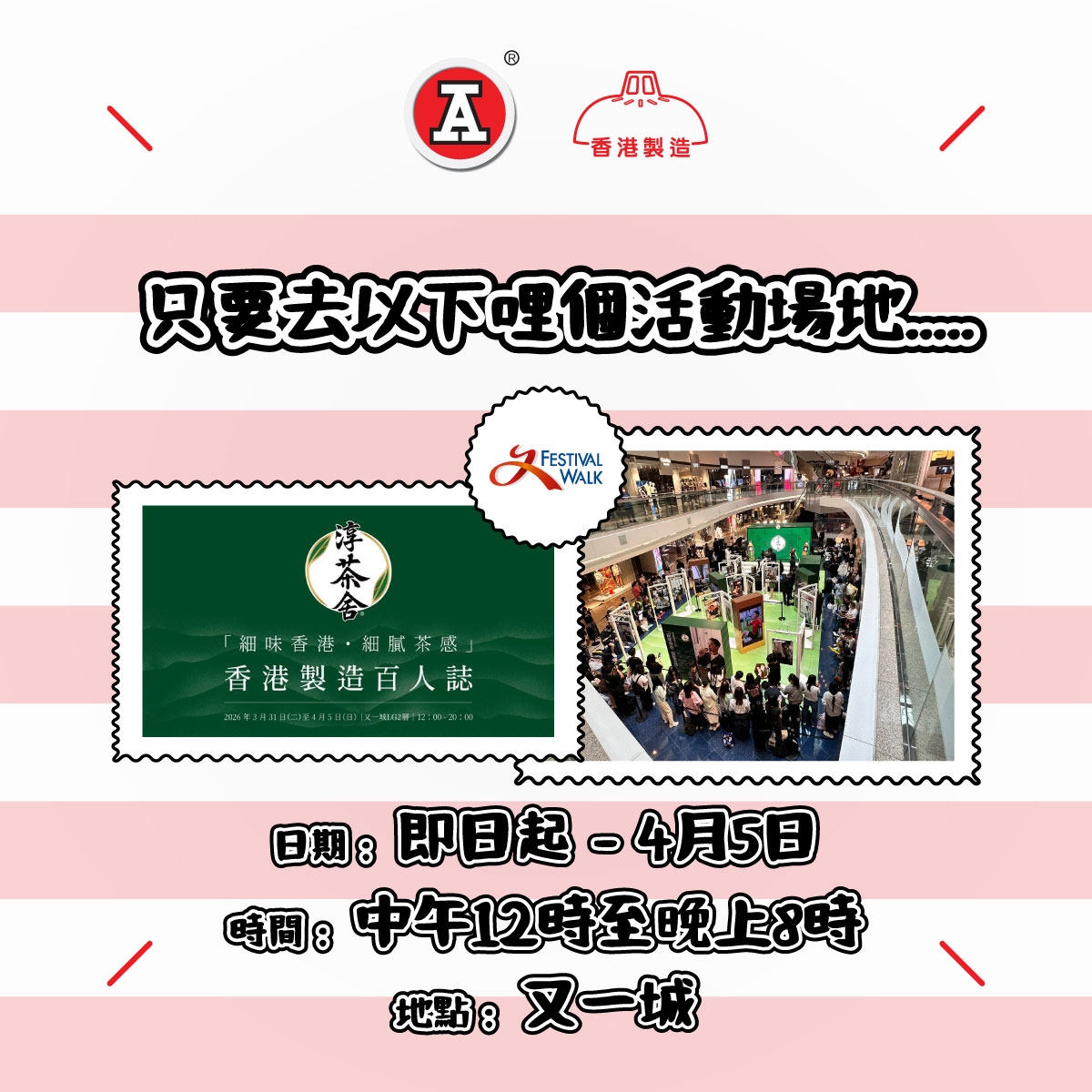 本頁圖片/檔案 - 2026-4Apr_FB_where-Jessi-giveaway_v2_2