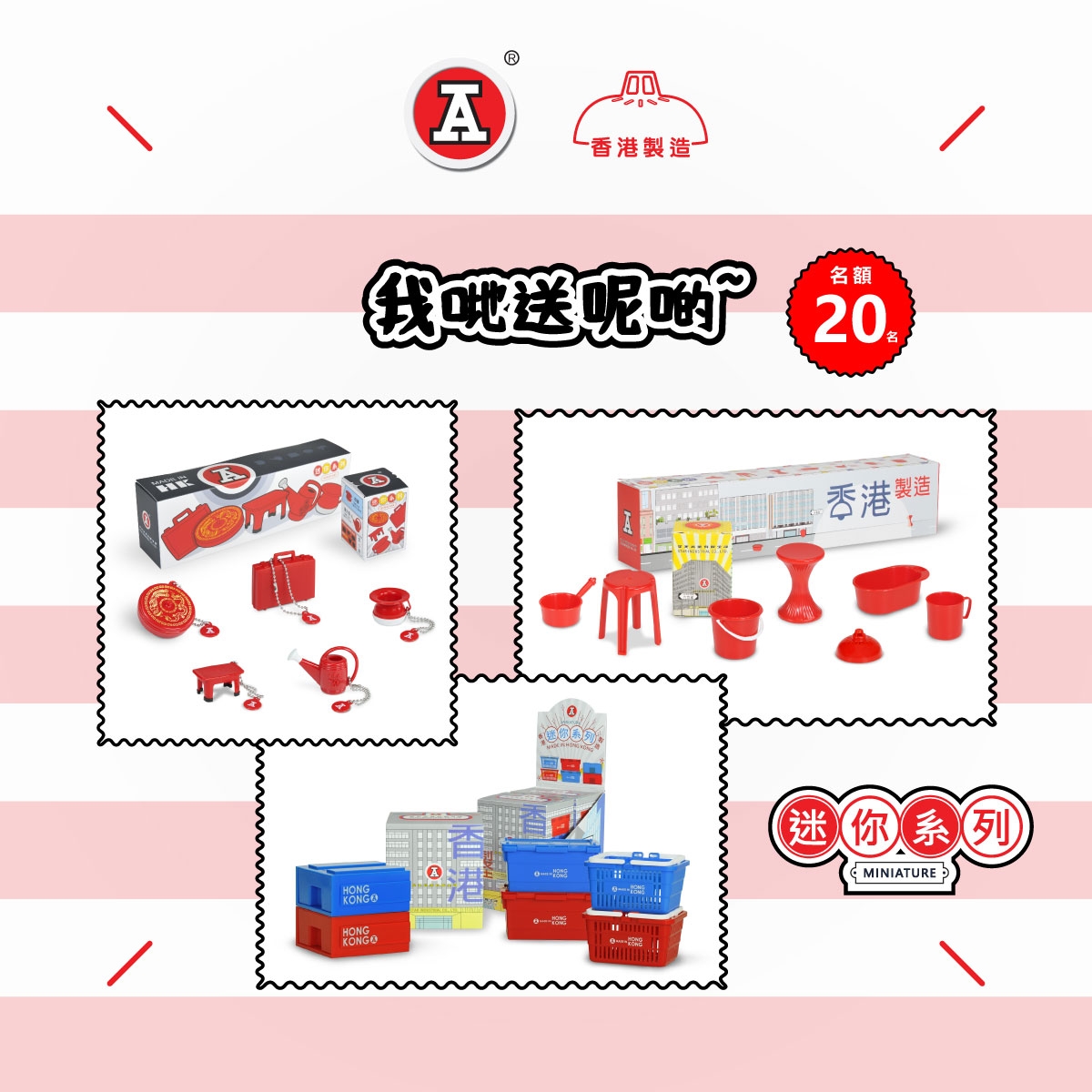 本頁圖片/檔案 - 2026-4Apr_FB_where-Jessi-giveaway_v2_5