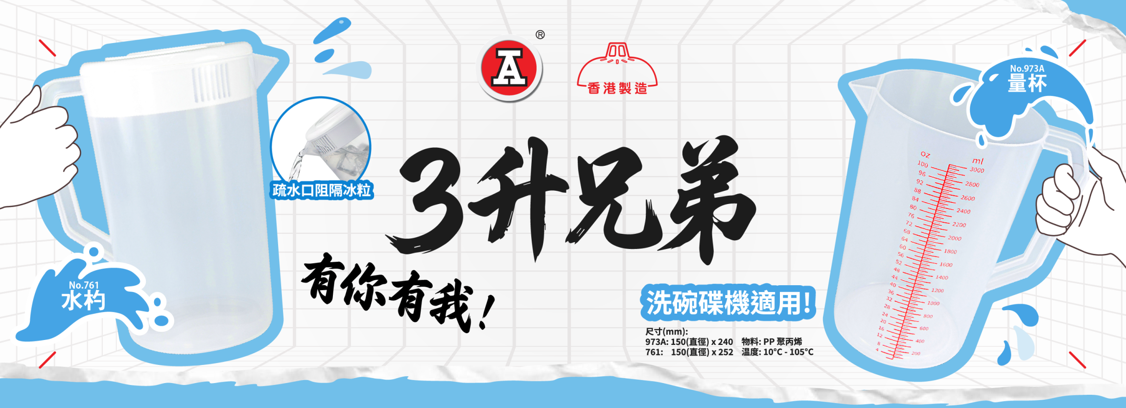 本頁圖片/檔案 - 2026-4_web banner