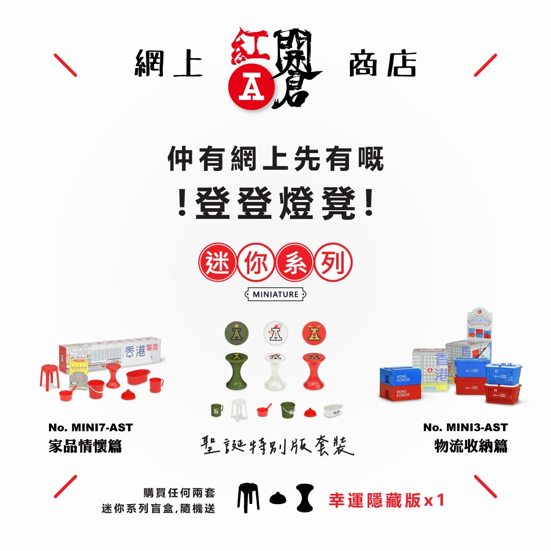 本頁圖片/檔案 - 2025-12Dec_FB_OnlineStockClearance_v1_5