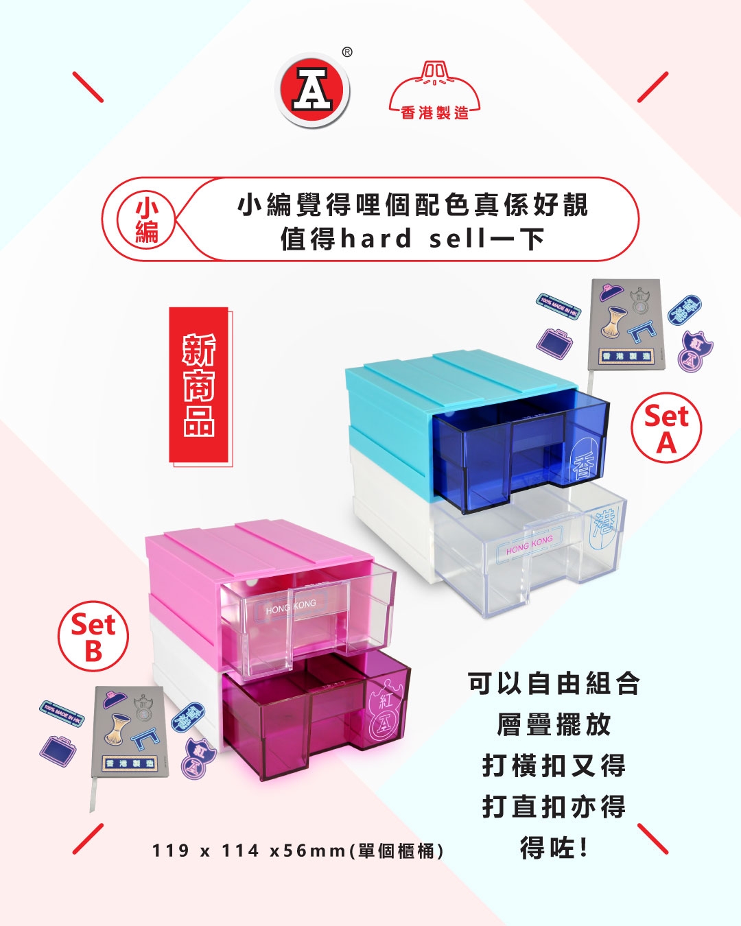 本頁圖片/檔案 - 2026-5May_FB_新品_1893A-HK櫃桶_v2_2